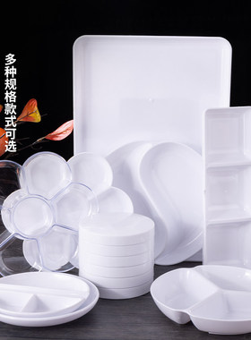 墨蝶国画调色盘墨盘仿陶瓷调色盒绘画调色碟盘白色书法调墨盘子