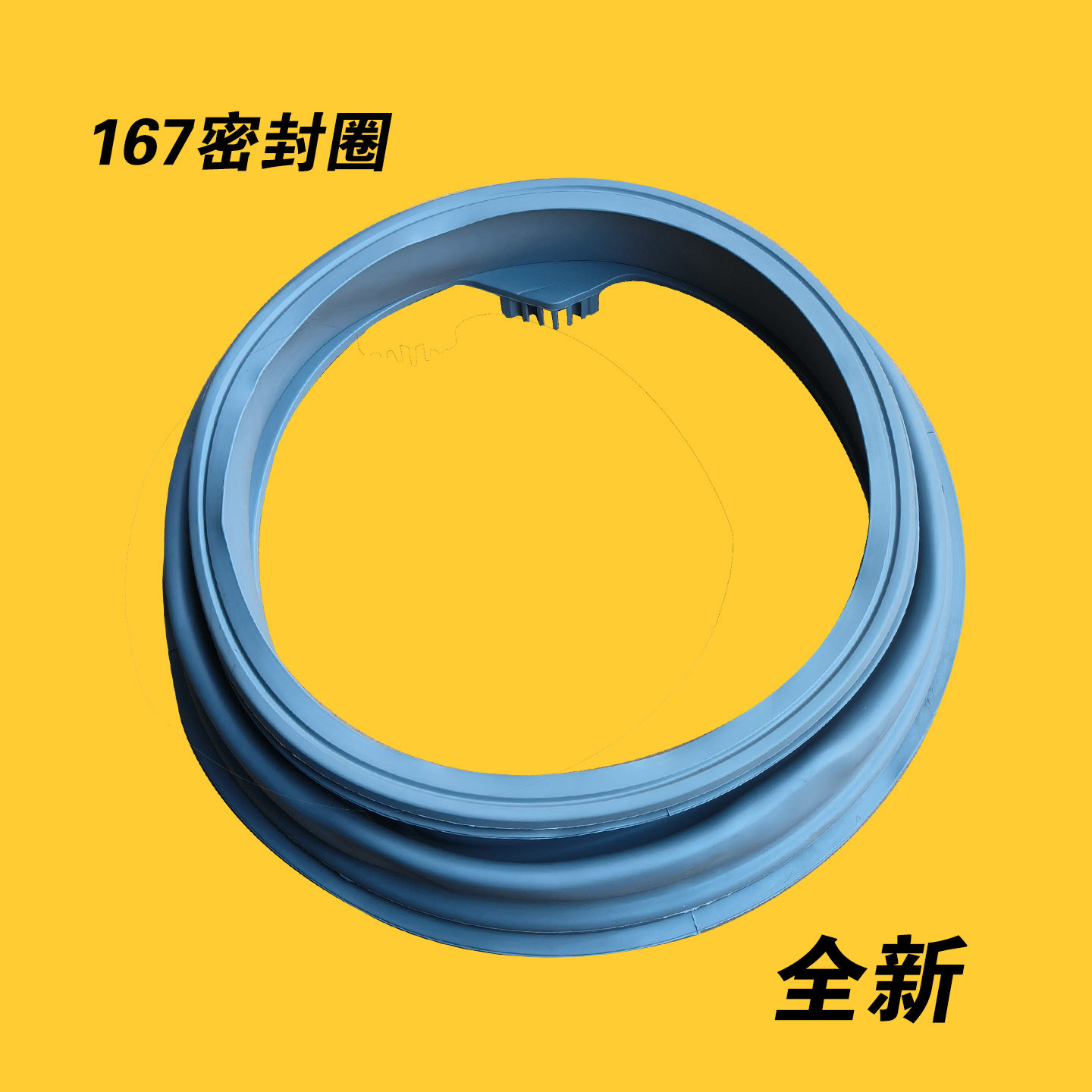 适用格兰仕洗衣机密封圈DG618 DG718 GDW60A8 GDW70A8S门封胶圈