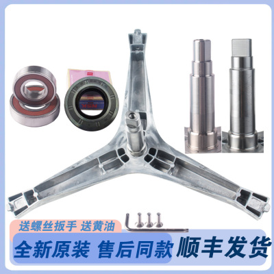 适用三星滚筒洗衣机WF8600NGU/NGW WF9552NQQ/SQR三脚架轴承油封