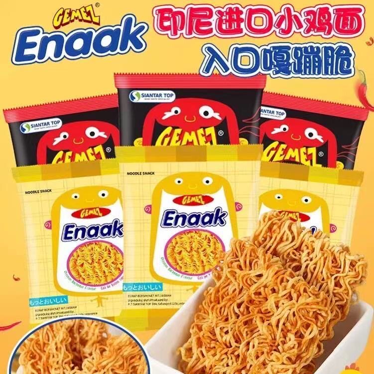 12袋GEMEZ小鸡面印尼进口烧烤味香辣牛肉干脆面休闲膨化零食包邮