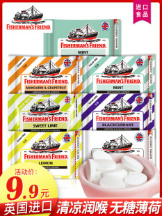 渔夫之宝润喉糖 无糖薄荷糖7包装柠檬味英国进口特强清新口气糖果