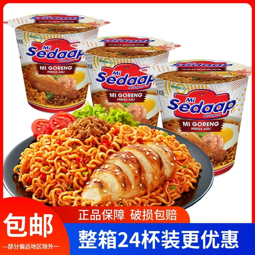 辉英喜达捞面捞面经典口味方便