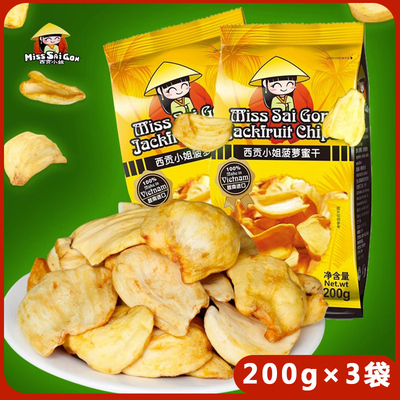 西贡小姐菠萝蜜水果干600g