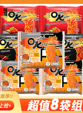 泰国进口OK泡面711方便面MAMA妈妈牌咸蛋黄冬阴功韩式热辣干拌面