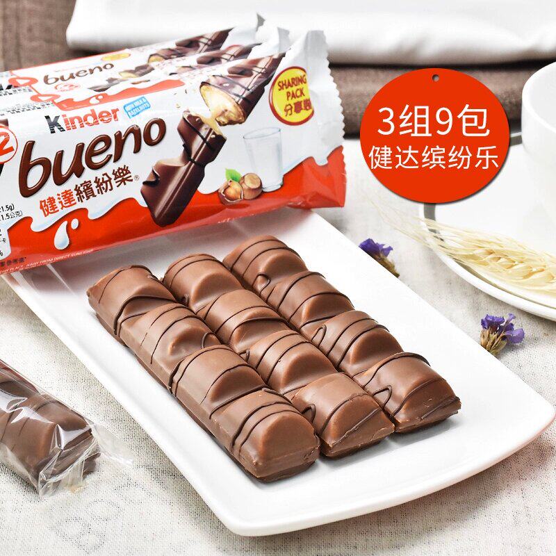 意大利进口 Kinder健达缤纷乐牛奶榛果威化夹心巧克力129g零食品