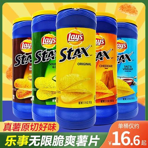 墨西哥进口乐事原味薯片163gx3罐