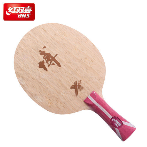 红双喜博芳碳X乒乓球底板 方博系列B2X七层芳碳乒乓球拍底板