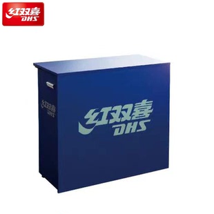 红双喜乒乓球裁判桌球队比赛训练专业记分台兵乓球场地器材