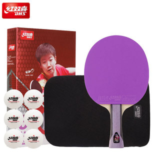 红双喜乒乓球拍六星专业级单拍横拍直拍彩色狂飙9胶皮6星兵乓球拍