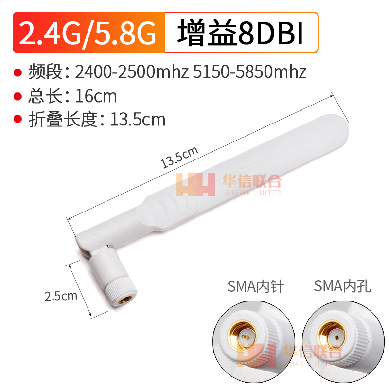 thumbnail for 2.4G 5G 5.8G dual frequency glue stick antenna wifi bluetooth antenna Zigbee external small pepper antenna SMA