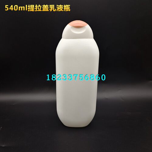 540ml洗发水沐浴露乳液小样瓶