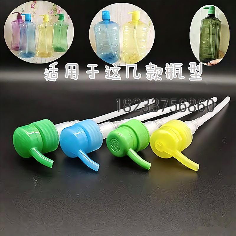 洗洁精替换泵头按压式泵嘴喷头