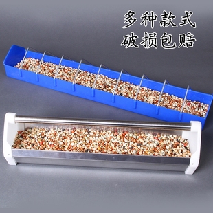 鸽子用品用具大全不锈钢食槽塑钢食槽信鸽自动防撒塑料鸡食槽料槽