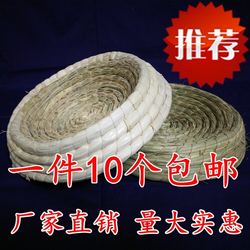草编塑料鸽子用品用具窝