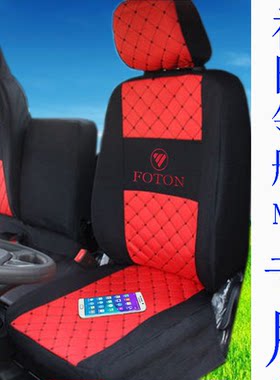 福田轻卡货车奥铃CTS 速运新款领航M6全包四季座套座椅套专车专用