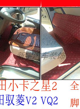 全包围皮革福田脚垫