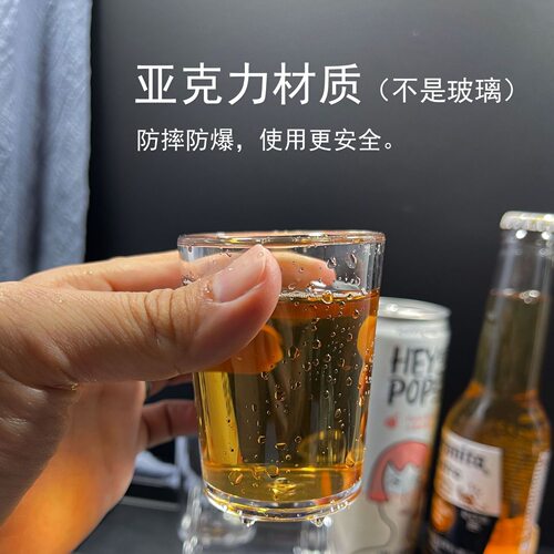 亚克力直筒餐杯PC塑料防摔酒店饭店餐饮白酒饮料二两直身小号酒杯