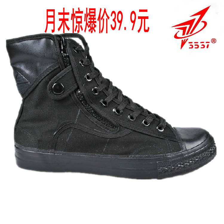 Boots militaires - porter - Ref 1399702 Image 7