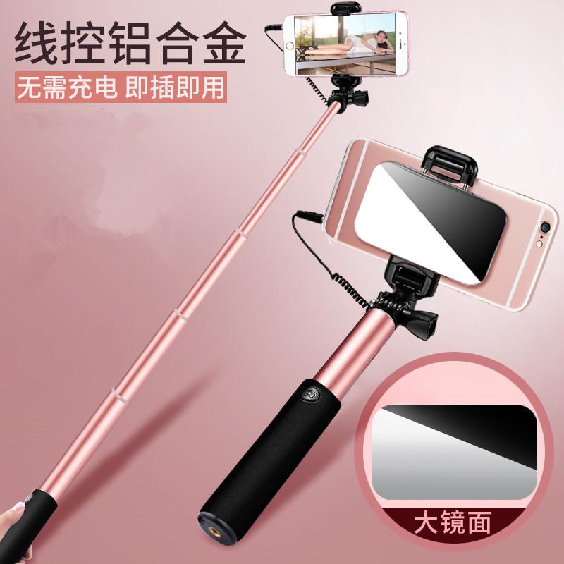 12月01日最新优惠苹果6自拍杆拍照神器iphone se自牌干vivo华为oppo竿多功能直播有线