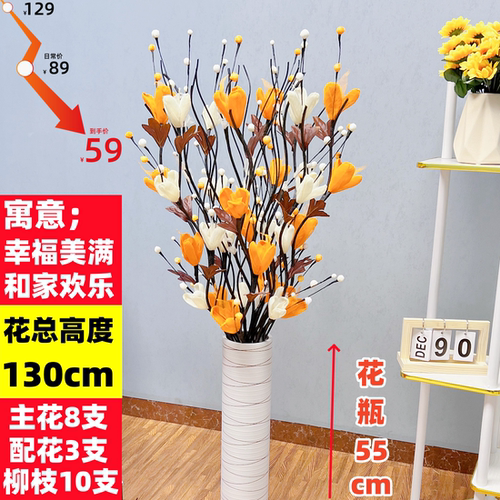 假花仿真花摆设客厅落地大件装饰花摆放婚庆花艺大防真花干花花束