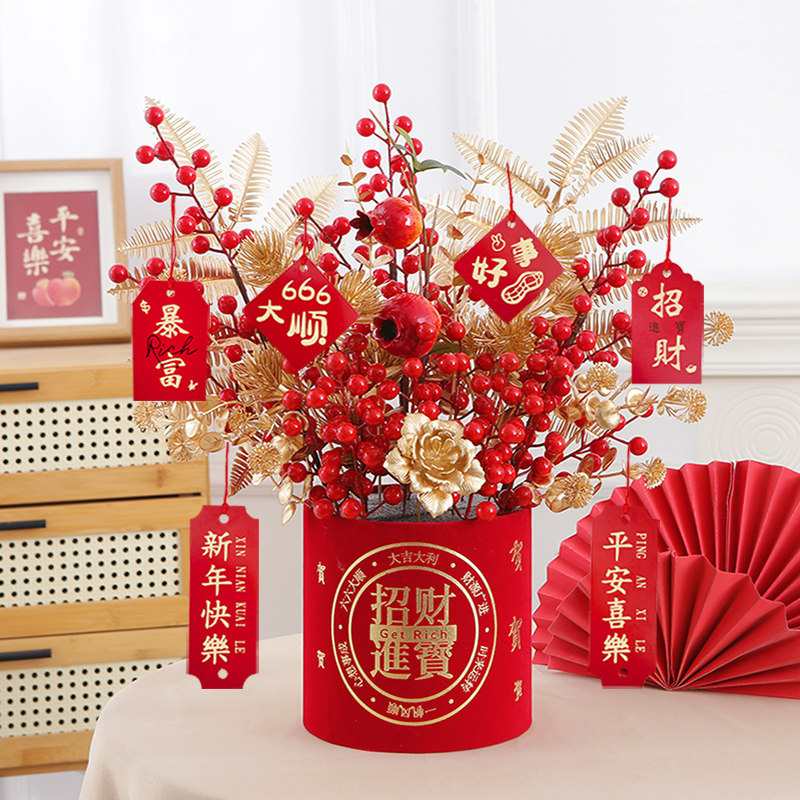 发财果仿真花装饰氛围假花