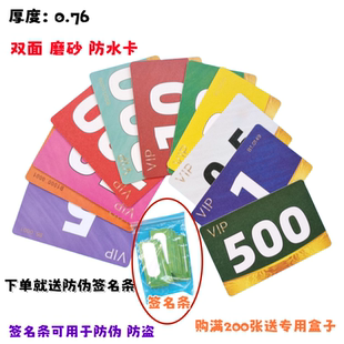 包邮磨砂筹码加厚防水耐磨送贴纸防伪卡牌麻将馆专用牌子代币钱码