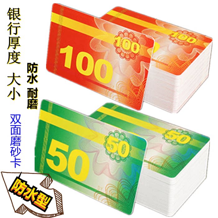 包邮扑克筹码币套装麻将馆棋牌室更多棋牌及配件