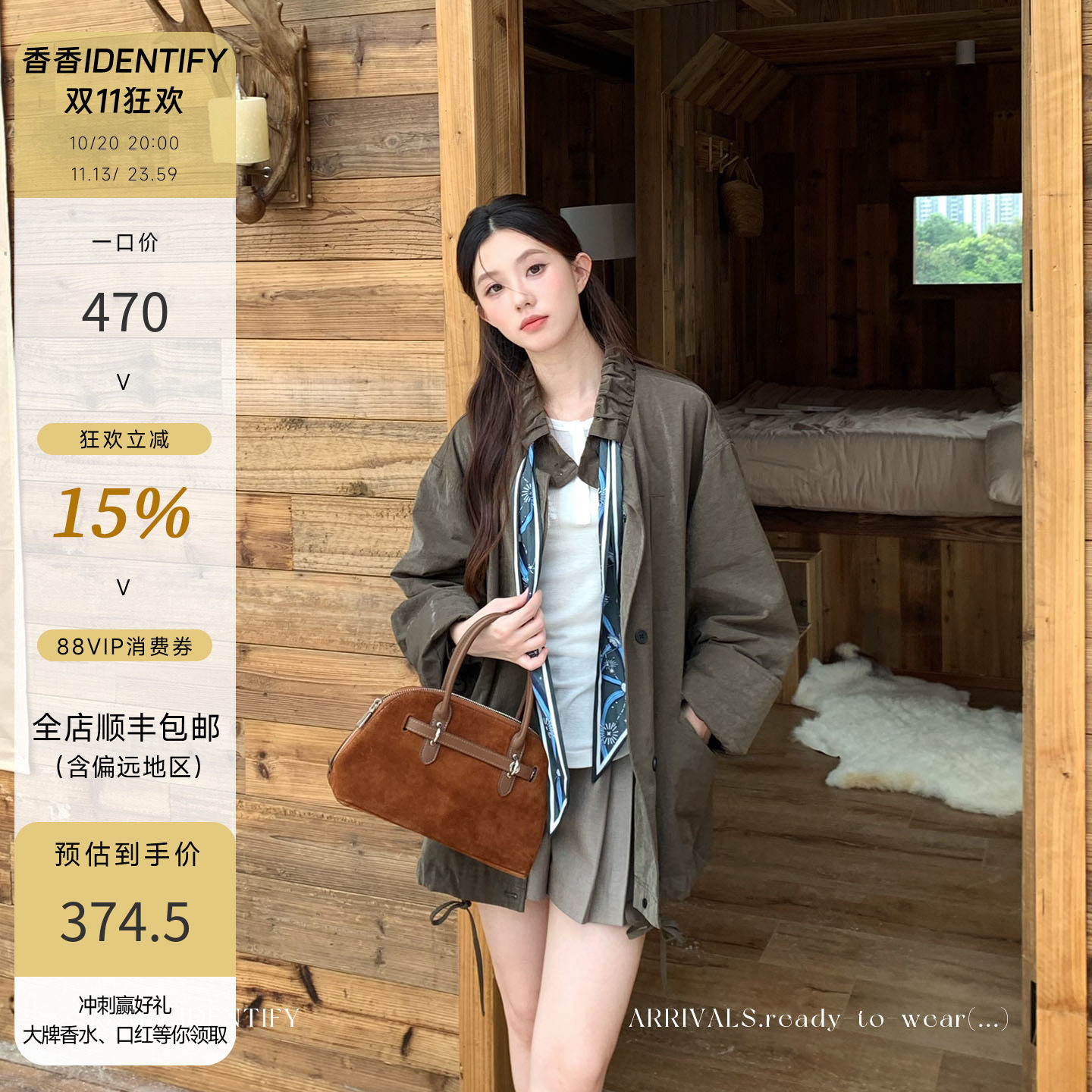 IDENTIFY 工装复古水洗风衣女秋季军绿色褶皱领短外套【带丝巾】