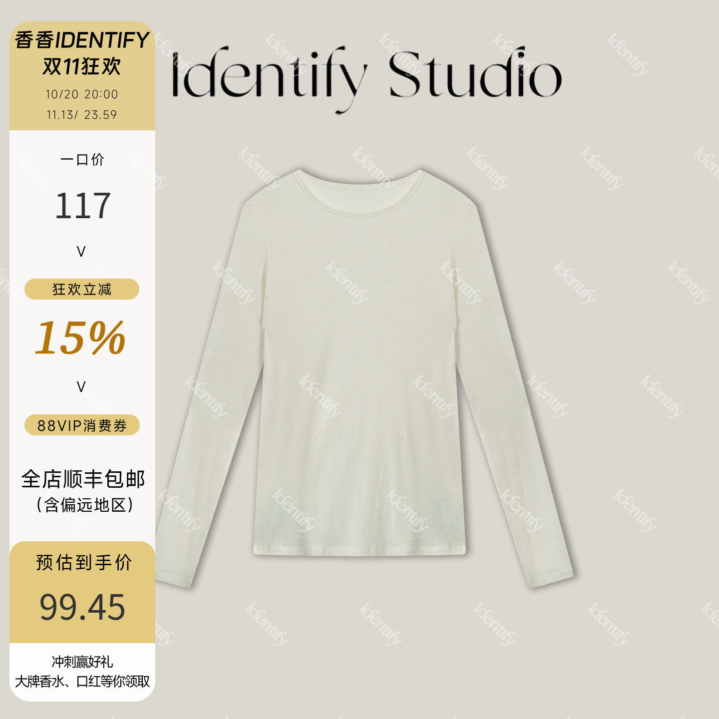 IDENTIFY秋季新款慵懒风纯色圆领宽松长袖打底上衣26AWS082601