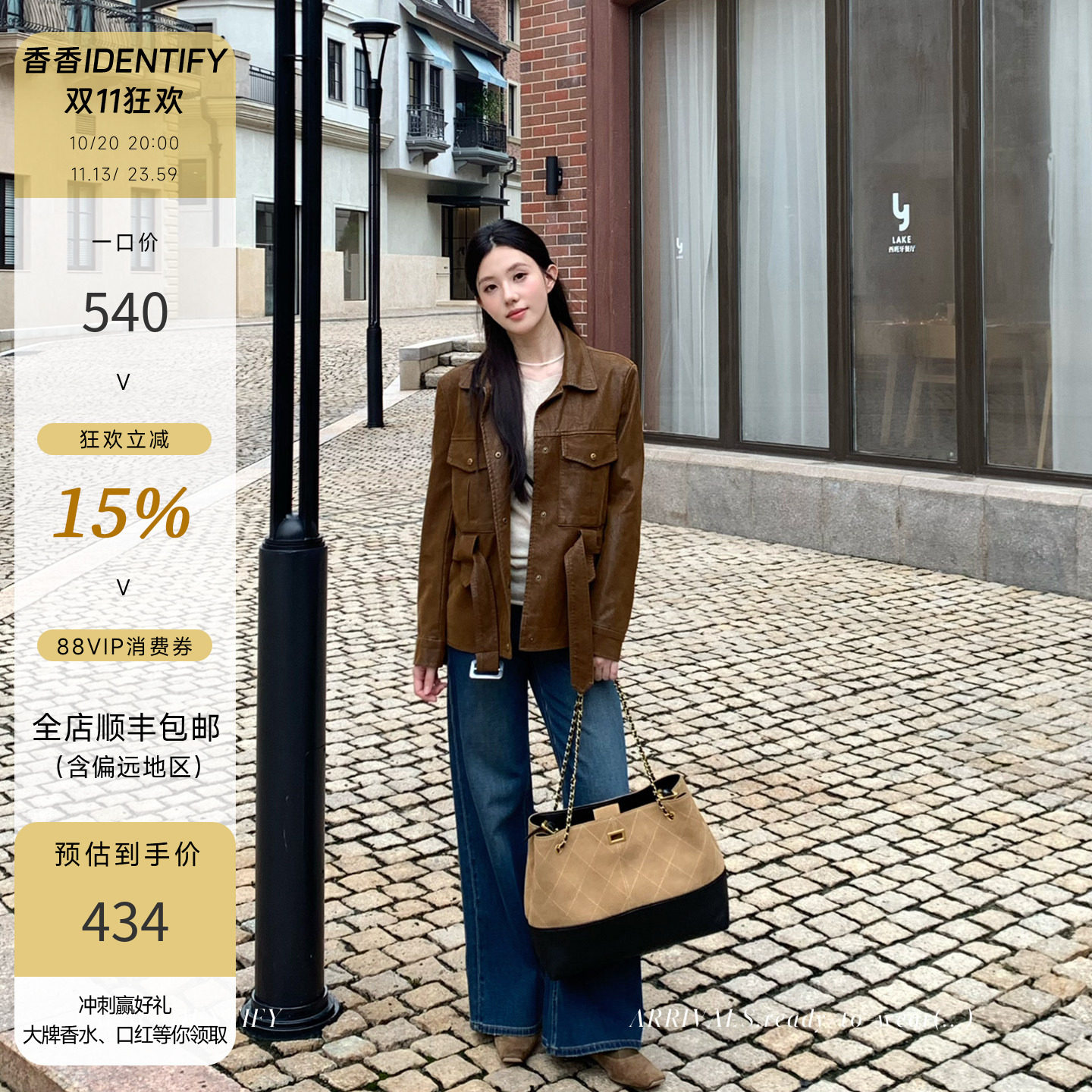 IDENTIFY 复古做旧翻领油蜡感短款皮衣女秋冬气质收腰PU工装外套