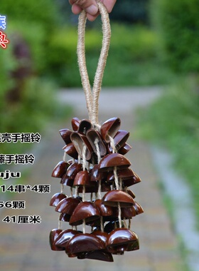 印尼天然种子果壳挂铃疗愈挂包包挂车挂件手摇铃溪水音疗包包挂件