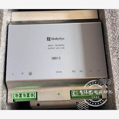 询'和利时电源模块 SM913 HPW2420G HPW2410当天发货