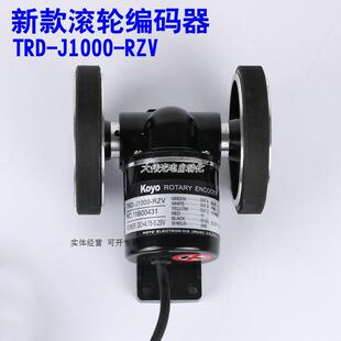 RZSL正品 器RZW 计米轮TRD RZV转轮型旋转编码 RZL RZC J1000