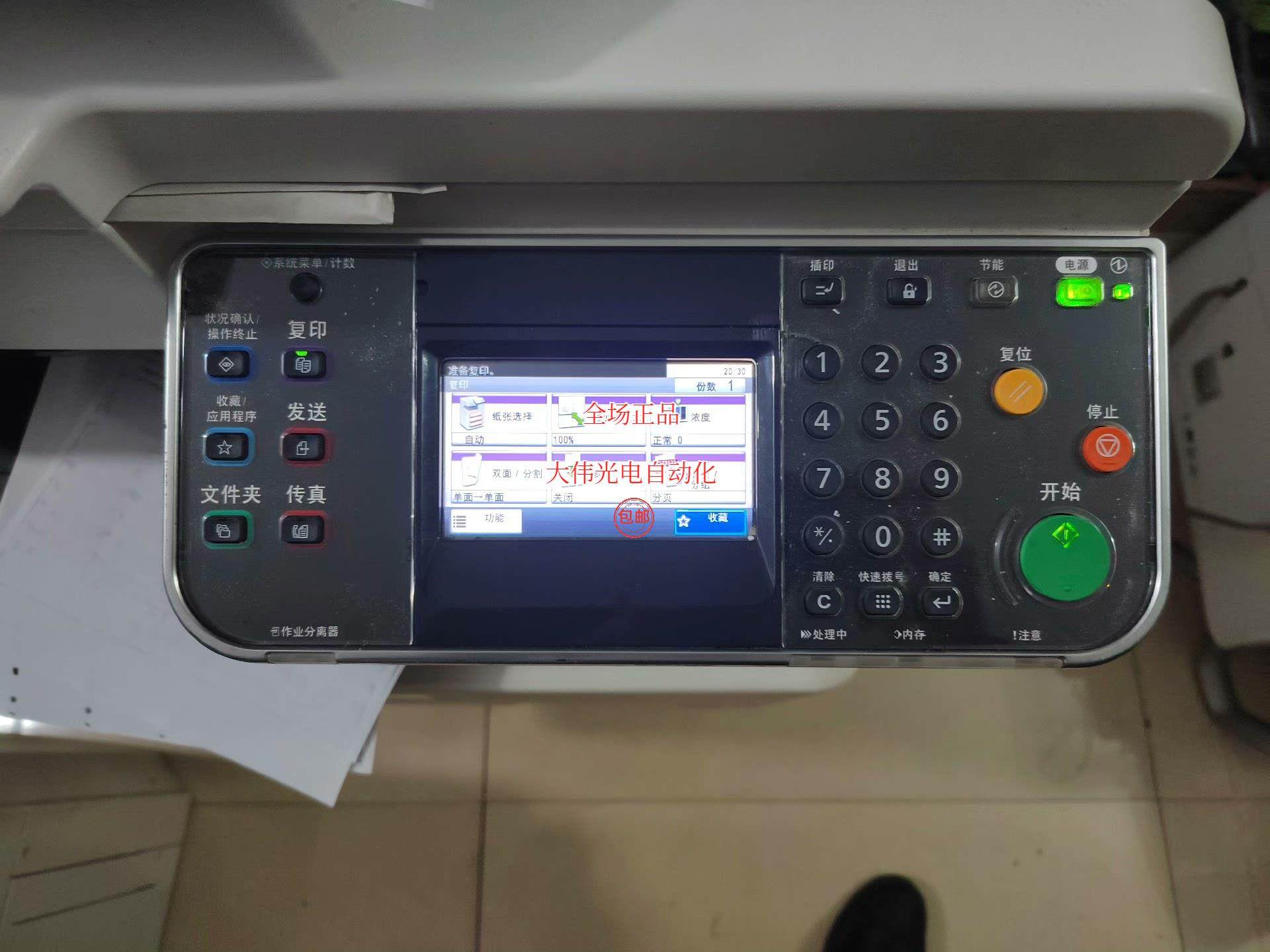 拍京瓷fs-6525mfp黑白复印,打印机,复印打印二手现货