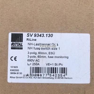 rittal威图开关SV9343.130隔离开关NH1 250A熔断器座690Vac断路器