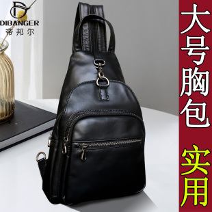男士斜挎包真皮大容量多功能单肩包胸包头层牛皮男款包包全皮新款