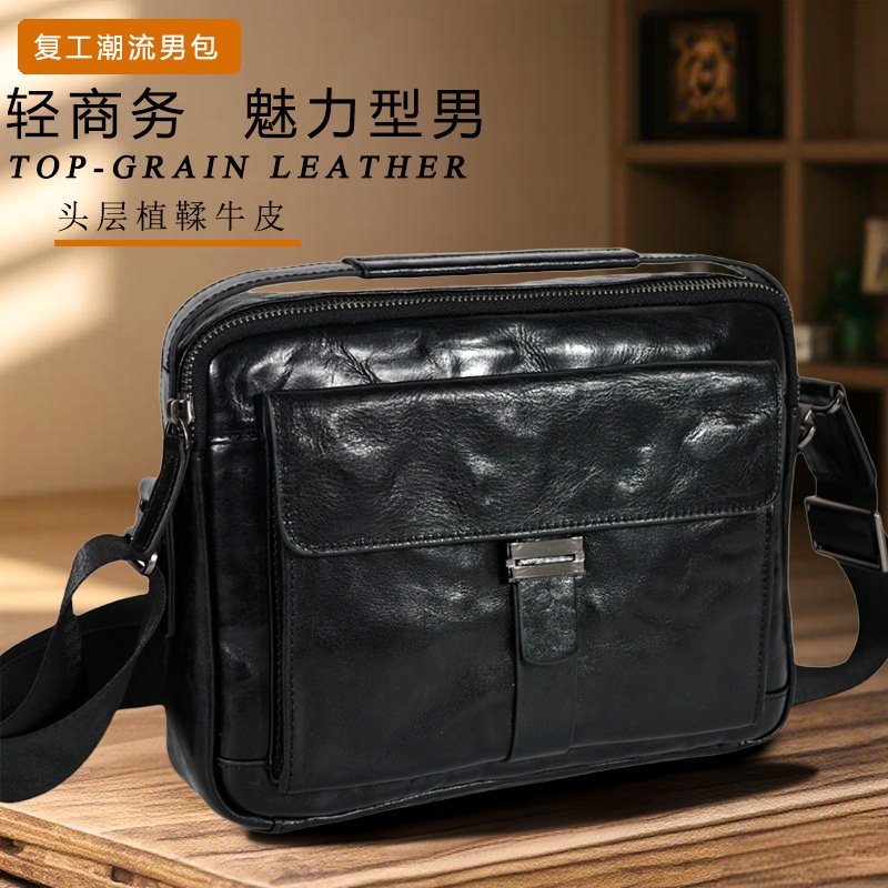 头层牛皮真皮高档大容量牛皮斜挎包男通勤横款休闲复工男士单肩包