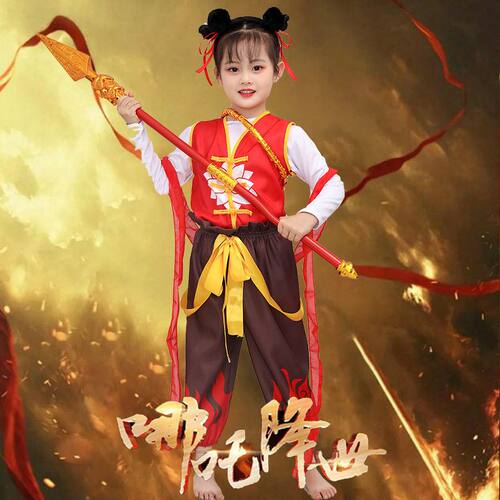 新款哪吒之魔童降世同款衣服男女童 cos服装小哪咤衣服儿童演出服