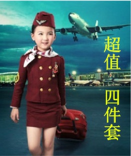 儿童空军空姐空少服装女童飞行员制服男童少儿机长表演演出摄影服