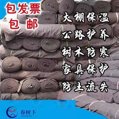 新品g2米工程布厂家大棚包装毯防寒一米宽M土Q工布长毛毡布黑定制