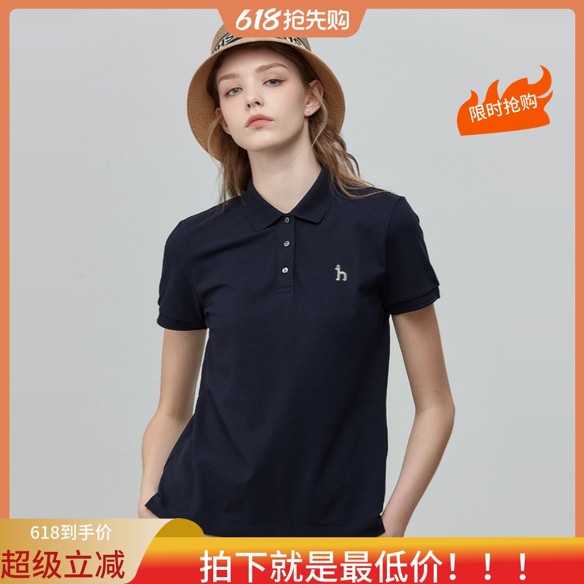 【商场同款】哈家polo衫t恤女