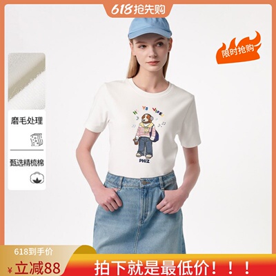 哈家商场同款卡通狗短袖T恤女