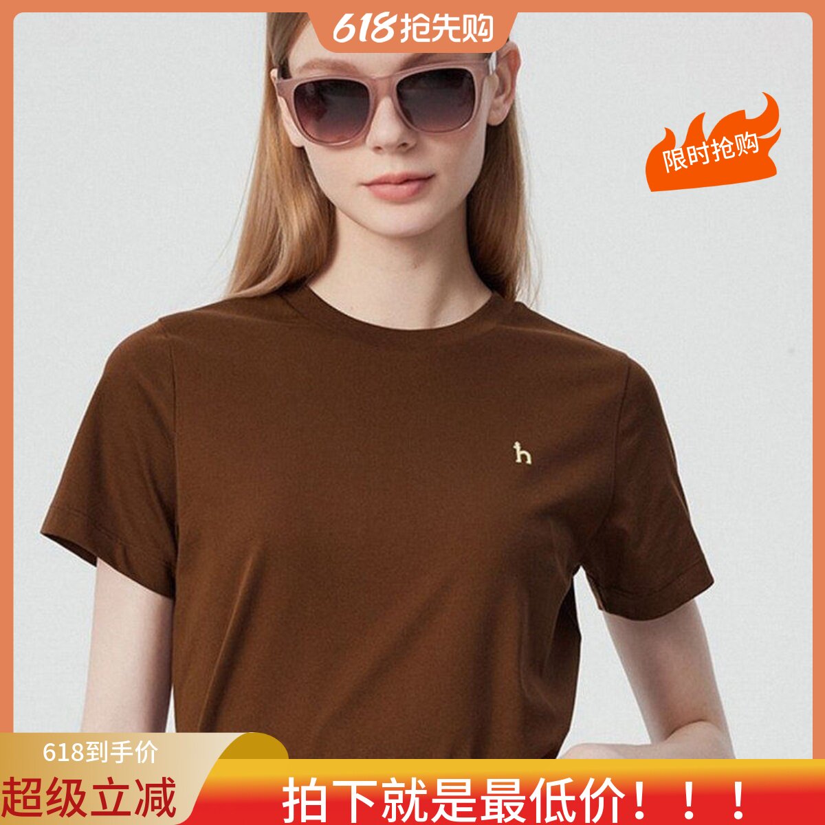 哈家商场同款女全棉短袖T恤