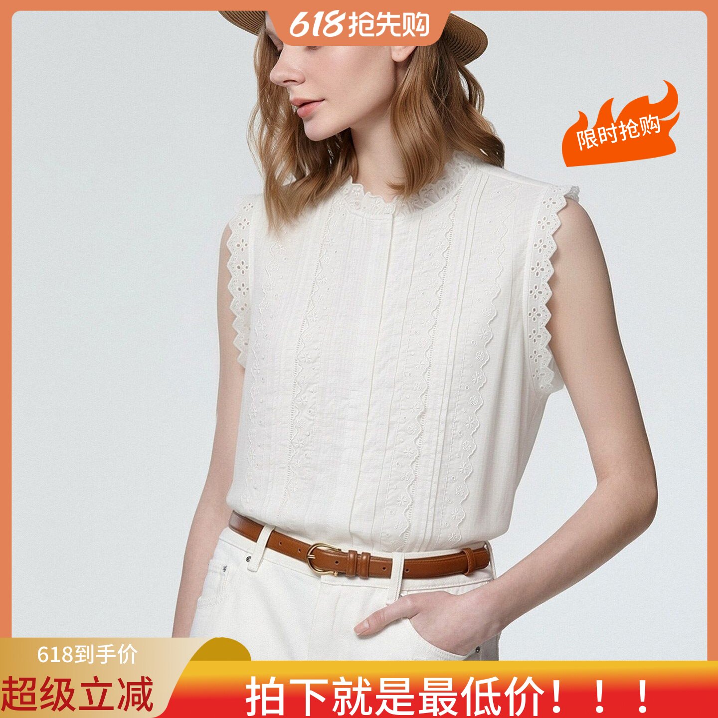 哈家女装夏季花边无袖新款衬衫