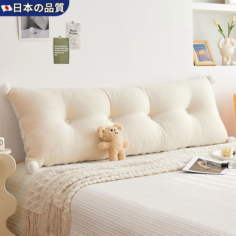 日本床头软包靠枕护腰靠垫沙发抱枕可拆洗床上大靠背榻榻米