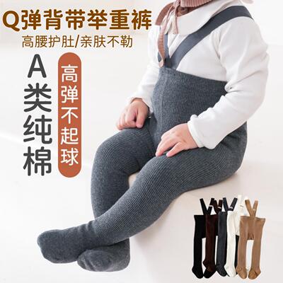 举重裤女宝大屁屁裤连脚袜裤a类腰护肚脐婴儿秋季背带裤连高体衣