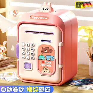 存钱罐儿童实用女孩带密码大容女量只进不出充电童可爱兔子保险箱
