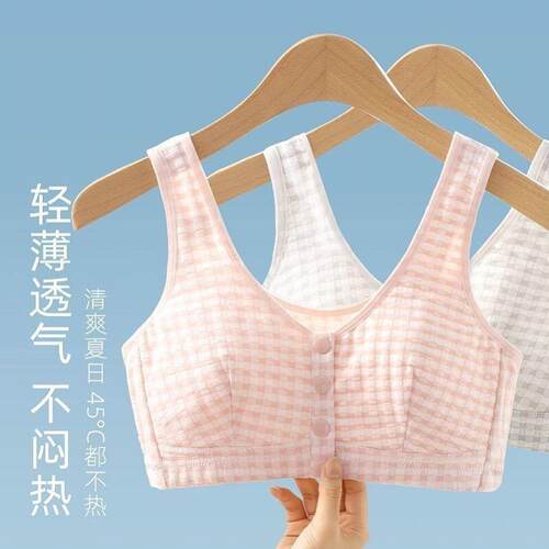 前扣棉质内衣女无钢圈聚拢防下垂胸罩妈妈睡眠中老年舒适大码文胸