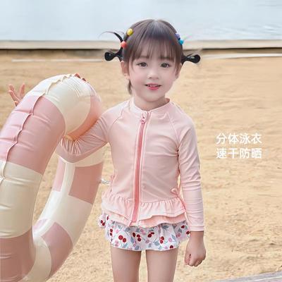 女泳衣小童女孩速干分体长童袖防晒泳装套装宝宝女宝2岁甜美洋气