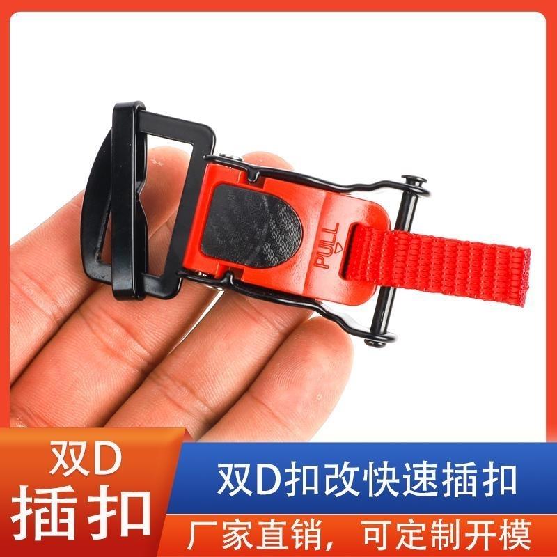 摩托车头盔配件双D扣改插扣可以拆卸快速卡扣插SHOEI和AGV通用销